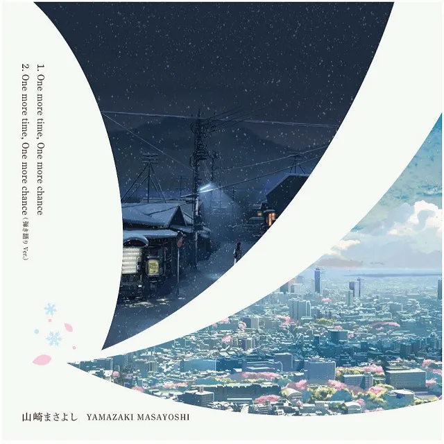 山崎まさよし / ONE MORE TIME, ONE MORE CHANCE