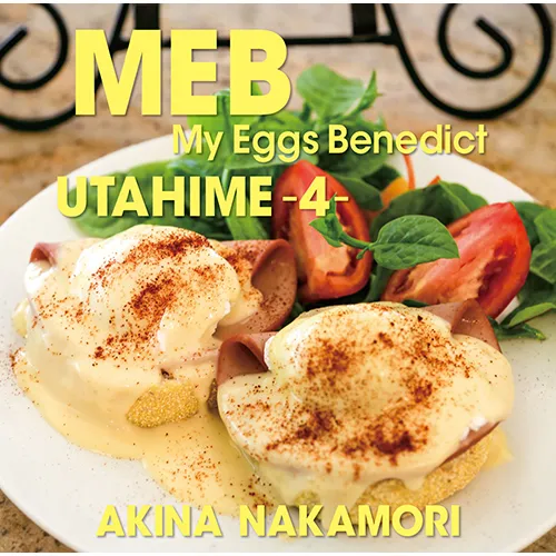 中森明菜 / 歌姫4 -MY EGGS BENEDICT-