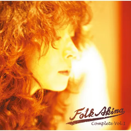 中森明菜 / フォーク・ソング ～ 歌姫抒情歌