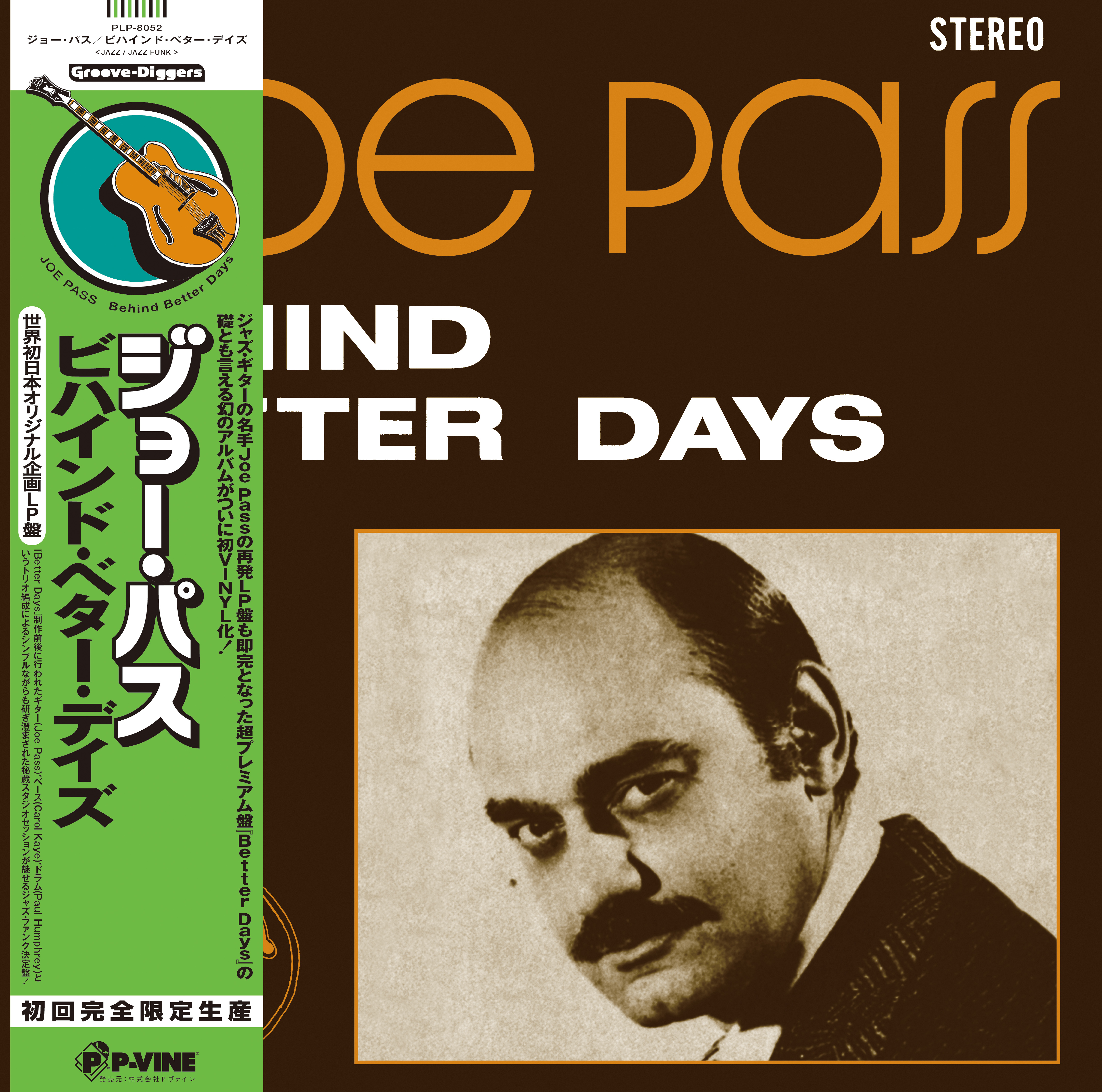 JOE PASS / BEHIND BETTER DAYSΥʥ쥳ɥ㥱å ()