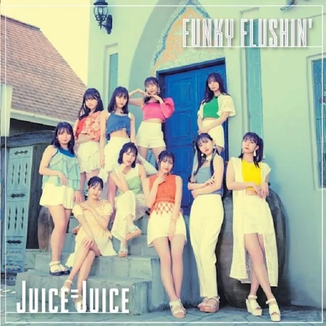 JUICE=JUICE / FUNKY FLUSHIN'