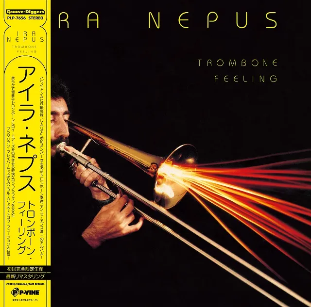 IRA NEPUS / TROMBONE FEELING