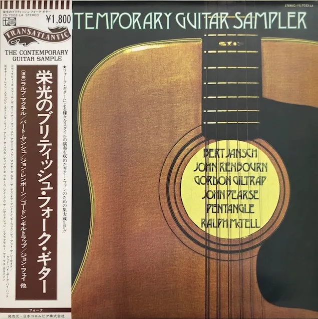 VARIOUS (BERT JANSCH, JOHN FAHEY) / CONTEMPORARY GUITAR SAMPLER