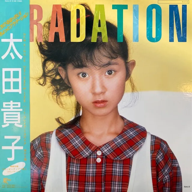 太田貴子 / GRADATION