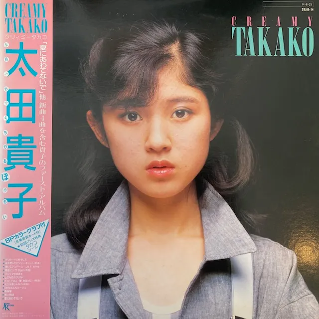 ĵ / CREAMY TAKAKO