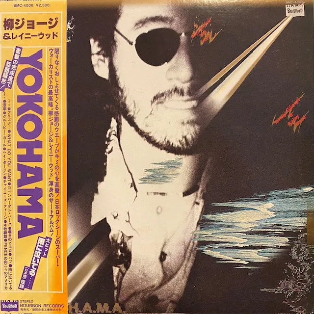 柳ジョージ＆レイニーウッド [LP BMC  4006]：JAPANESE：アナログレコード専門のSTEREO RECORDS