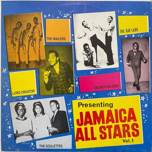 VARIOUS (SOUL BROTHERSWAILERS) / JAMAICA ALL STARS VOLUME 1