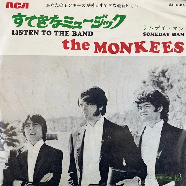 MONKEES / LISTEN TO THE BAND ／ SOMEDAY MANのアナログレコードジャケット (準備中)