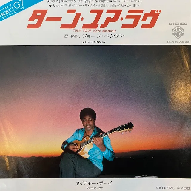 GEORGE BENSON / TURN YOUR LOVE AROUNDΥʥ쥳ɥ㥱å ()