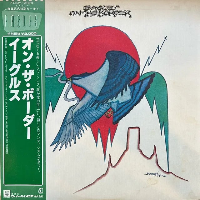 EAGLES / ON THE BORDERΥʥ쥳ɥ㥱å ()