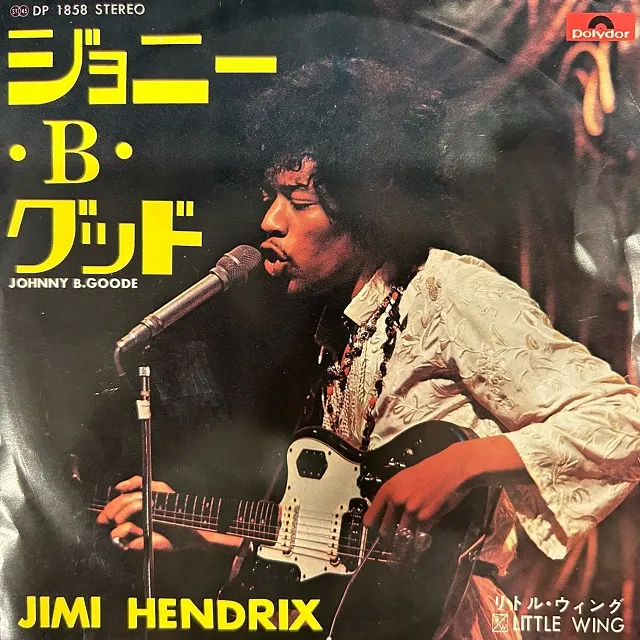 JIMI HENDRIX / JOHNNY B. GOODE ／ LITTLE WING
