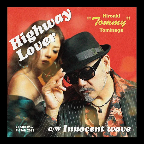 HIROAKI TOMMY TOMINAGA / HIGHWAY LOVER  INNOCENT WAVEΥʥ쥳ɥ㥱å ()