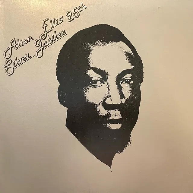 ALTON ELLIS / 25TH SILVER JUBILEE