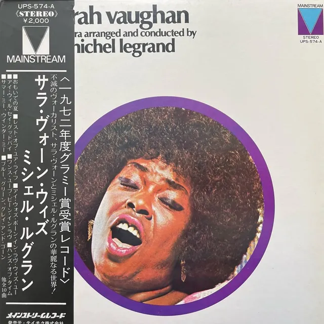 SARAH VAUGHAN AND MICHEL LEGRAND / ORCHESTRA ARRANGED AND CONDUCTED BY MICHEL LEGRAND