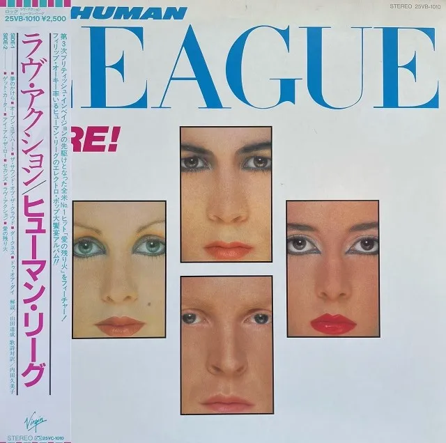 HUMAN LEAGUE / DARE!