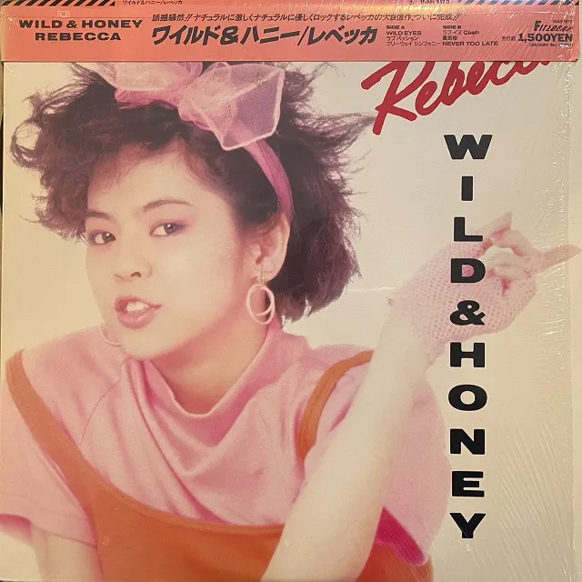 ٥å (REBECCA) / WILD & HONEY