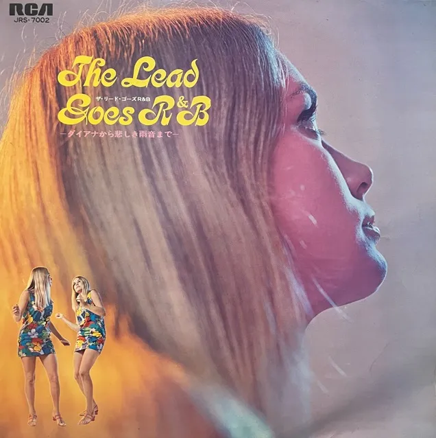 エース7 ／ LEAD / 女ごころ ／ LEAD GOES R&Bのレコードジャケット写真