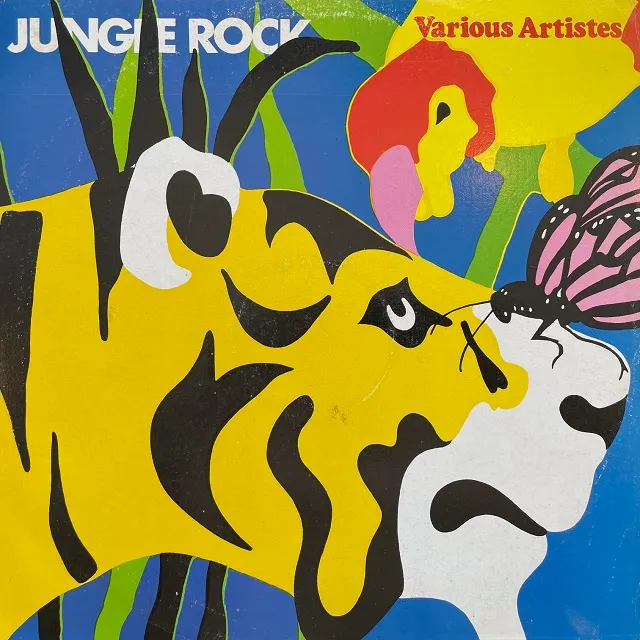 VARIOUS (AL CAMPBELL、YELLOWMAN) / JUNGLE ROCK