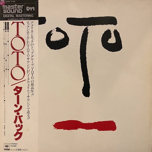TOTO / TURN BACK (マスターサウンド)
