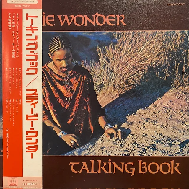 STEVIE WONDER / TALKING BOOK