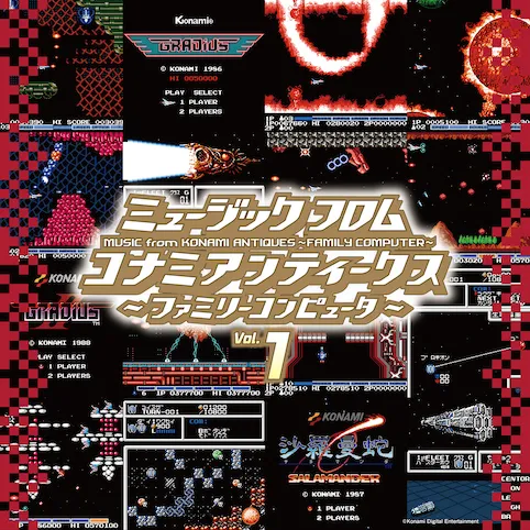 O.S.T. / ミュージック フロム コナミ アンティークス ～ファミリーコンピュータ～ VOL.1