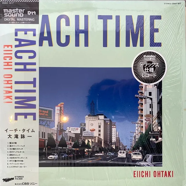 1607]：JAPANESE：アナログレコード専門通販のSTEREO　EACH　30AH　[LP　(マスターサウンド)　TIME　大瀧詠一　RECORDS