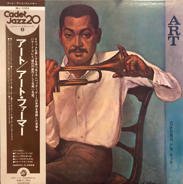 ART FARMER / ART