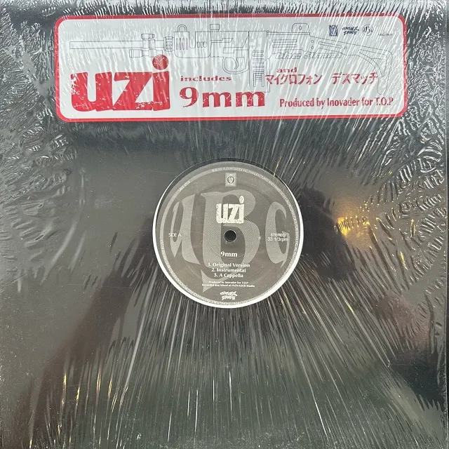 UZI / 9MM ／ マイクロフォン デスマッチ
