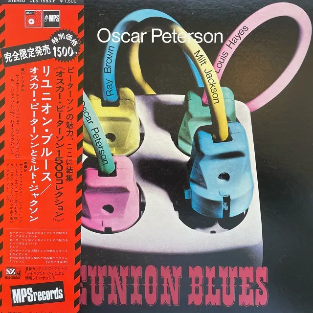 OSCAR PETERSON / REUNION BLUES
