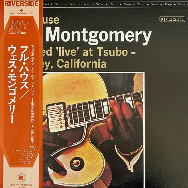 WES MONTGOMERY / FULL HOUSE