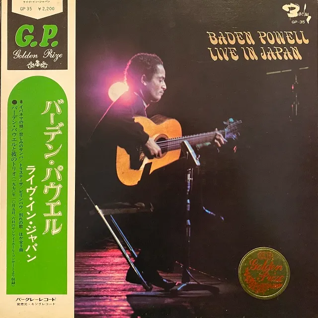 BADEN POWELL / LIVE IN JAPAN