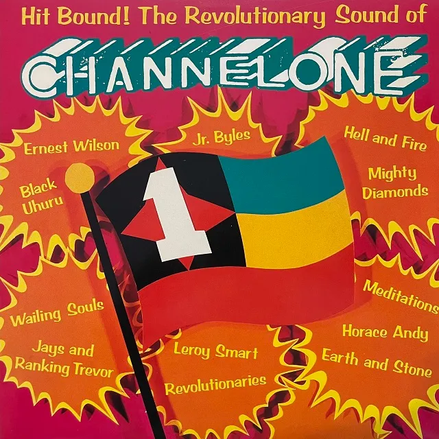 VARIOUS (BLACK UHURU、LEROY SMART) / HIT BOUND! THE REVOLUTIONARY SOUND OF CHANNEL ONE