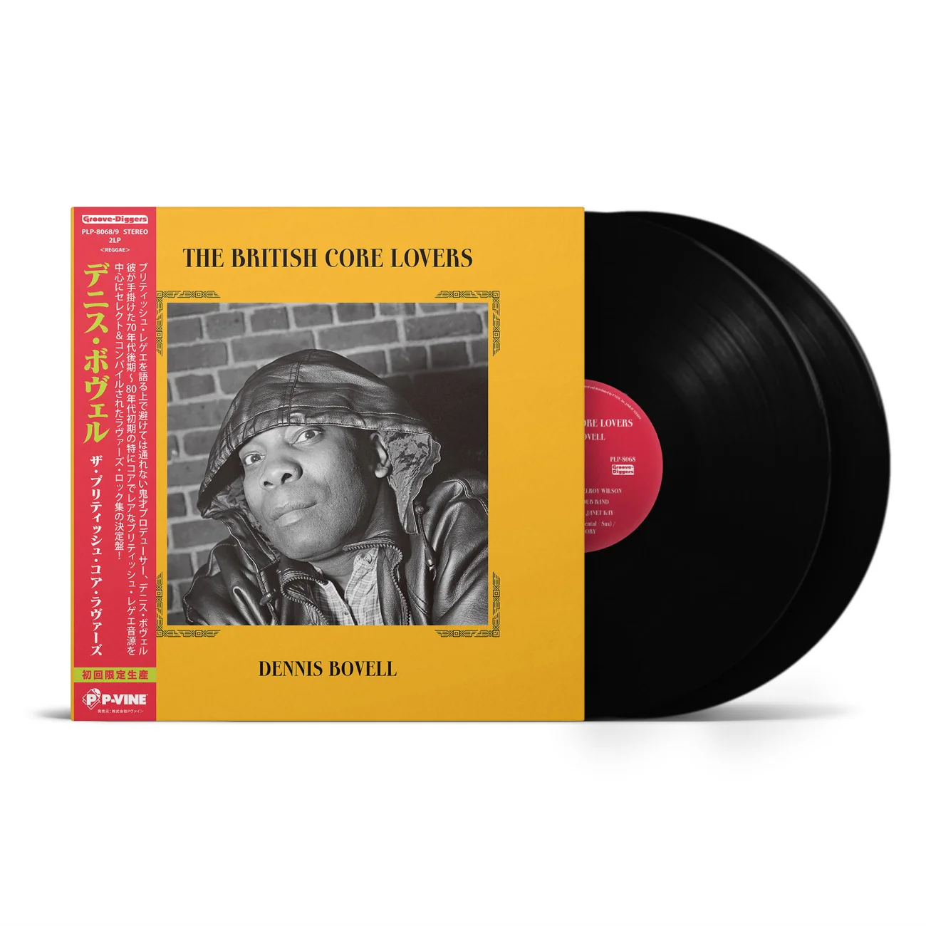【レコード予約】 VARIOUS (DENNIS BOVELL) / BRITISH CORE LOVERS