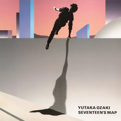 尾崎豊 / 十七歳の地図