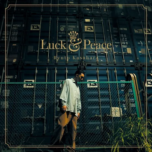 ޸ / LUCK & PEACE