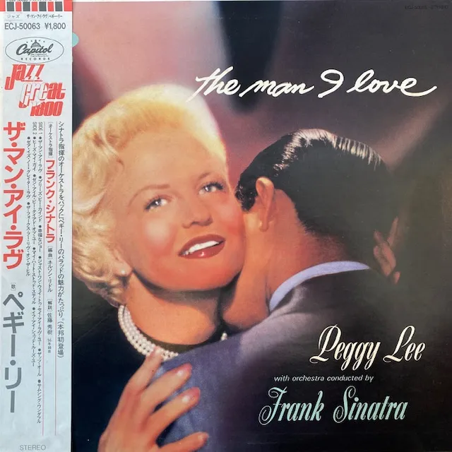 PEGGY LEE / MAN I LOVEΥʥ쥳ɥ㥱å ()