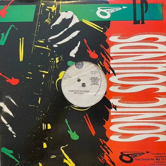VARIOUS (BUJU BANTON、WAYNE WONDER) / CYAAN STOP DE DANCE