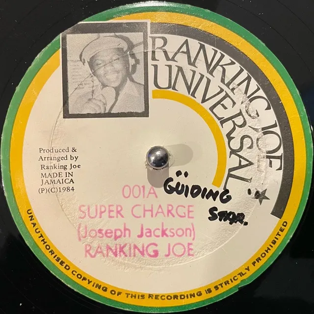 RANKING JOE / SUPER CHARGE  NO TROUBLE IN THE DANCE