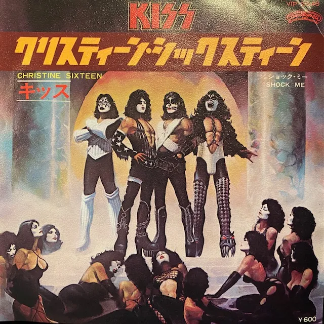 KISS / CHRISTINE SIXTEEN