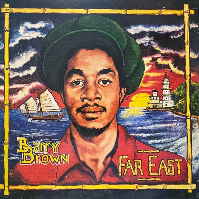 BARRY BROWN / FAR EAST