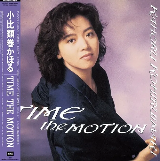 小比類巻かほる / TIME THE MOTION