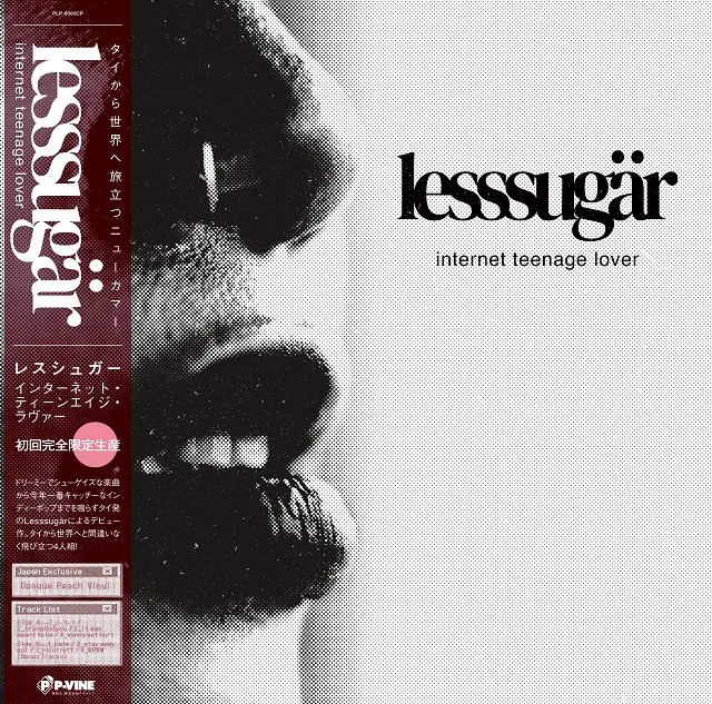 LESSSUGAR / INTERNET TEENAGE LOVERΥʥ쥳ɥ㥱å ()