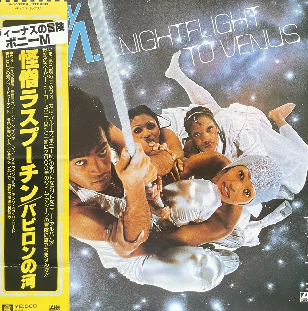 BONEY M. / NIGHTFLIGHT TO VENUS