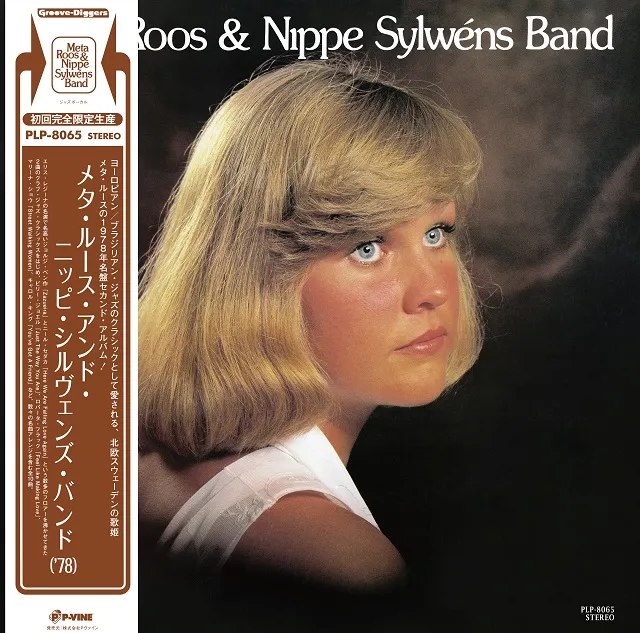 META ROOS AND NIPPE SYLWENS BAND / SAME