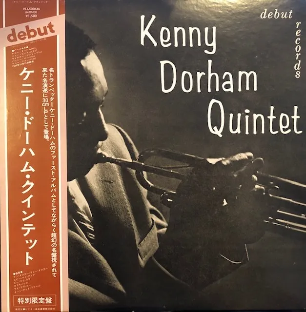 KENNY DORHAM QUINTET / SAME