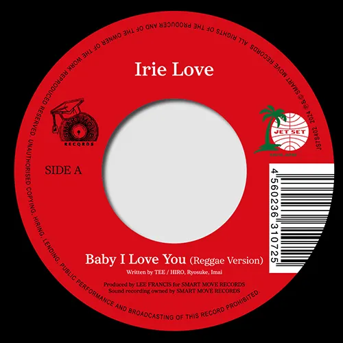 IRIE LOVE / ベイビー・アイラブユー ／ 風の谷のナウシカのアナログレコードジャケット (準備中)