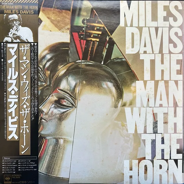 MILES DAVIS / MAN WITH THE HORN