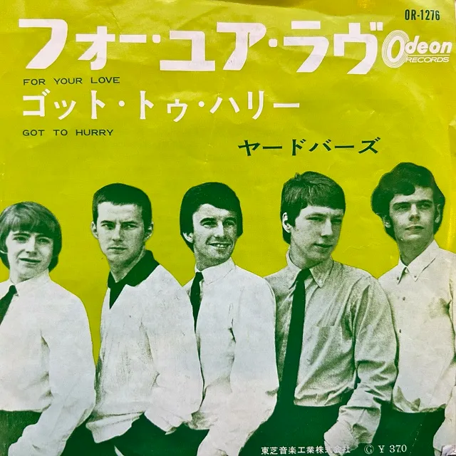 YARDBIRDS / FOR YOUR LOVE