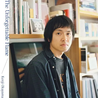 岡山健二 / UNFORGETTABLE FLAME