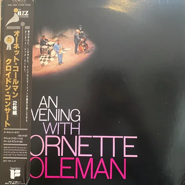  ORNETTE COLEMAN / AN EVENING WITH ORNETTE COLEMAN